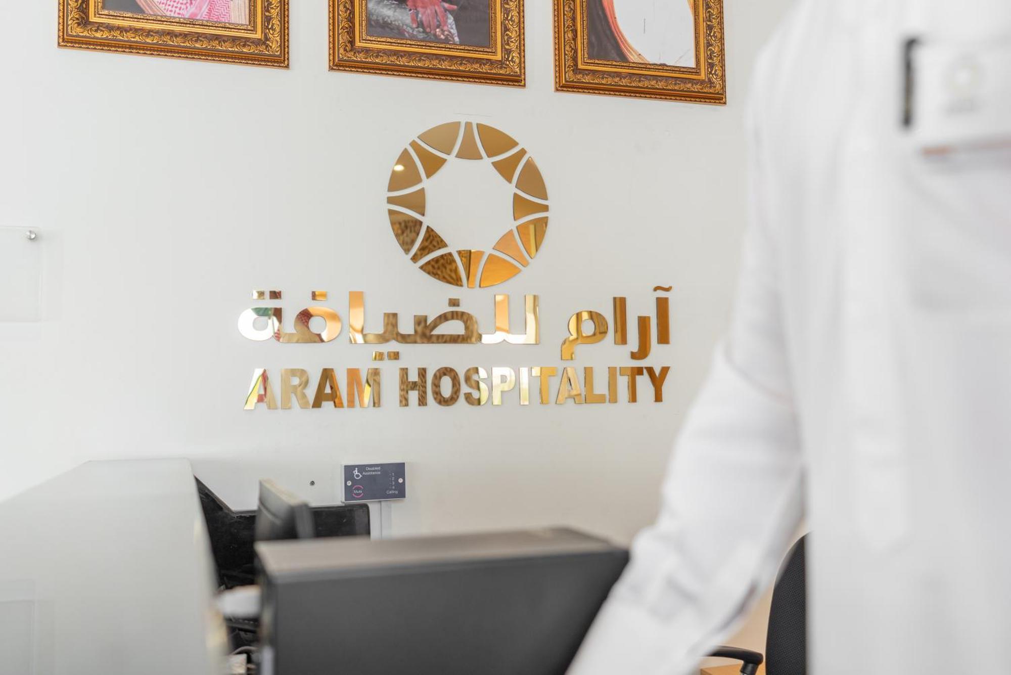 Aram Hotel - Almeshael Exit 18 Riyadh Eksteriør bilde