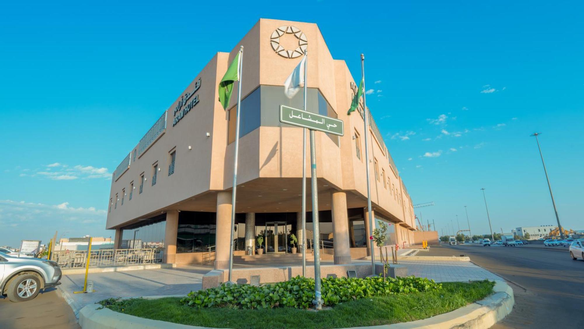 Aram Hotel - Almeshael Exit 18 Riyadh Eksteriør bilde